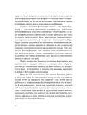 Айрис Грейс — фото, картинка — 30