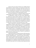 Айрис Грейс — фото, картинка — 31