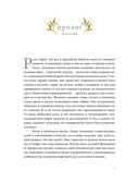 Айрис Грейс — фото, картинка — 5