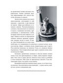 Айрис Грейс — фото, картинка — 7