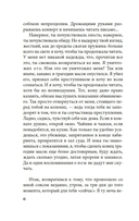 Чужое лицо — фото, картинка — 4