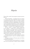 Играй при любом раскладе — фото, картинка — 4