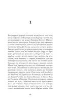 Играй при любом раскладе — фото, картинка — 15