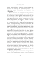 Играй при любом раскладе — фото, картинка — 16