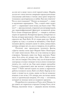 Играй при любом раскладе — фото, картинка — 5