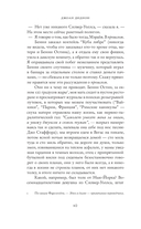 Играй при любом раскладе — фото, картинка — 7