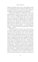 Играй при любом раскладе — фото, картинка — 9