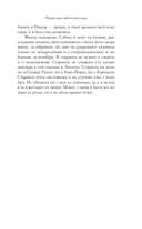 Играй при любом раскладе — фото, картинка — 10