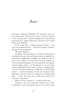 Играй при любом раскладе — фото, картинка — 11