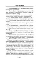 Камень. Великий князь — фото, картинка — 14