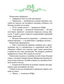 Тридцать серебряных монеток — фото, картинка — 17