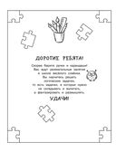 Логические задачи — фото, картинка — 2