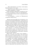 Трилогия о мисс Билли — фото, картинка — 13