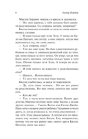 Трилогия о мисс Билли — фото, картинка — 5