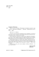 Хюгге на всю катушку. Маленькие житейские радости для счастья — фото, картинка — 1