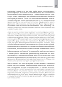 Прозрачное программное обеспечение. Безопасность цепочек поставок ПО — фото, картинка — 2