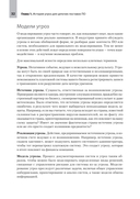 Прозрачное программное обеспечение. Безопасность цепочек поставок ПО — фото, картинка — 3