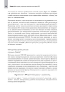 Прозрачное программное обеспечение. Безопасность цепочек поставок ПО — фото, картинка — 5