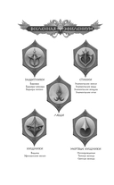 Предатель в красном — фото, картинка — 6