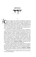 Мобильник — фото, картинка — 12
