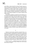 Мобильник — фото, картинка — 13