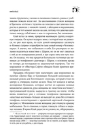 Мобильник — фото, картинка — 14