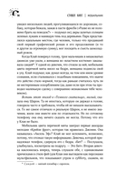 Мобильник — фото, картинка — 15