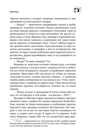 Мобильник — фото, картинка — 16