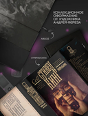 Мобильник — фото, картинка — 4