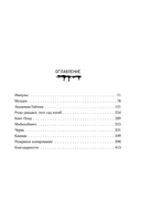 Мобильник — фото, картинка — 8