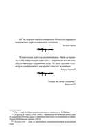 Мобильник — фото, картинка — 10