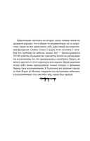 Мобильник — фото, картинка — 11