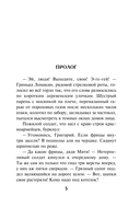 Тени южных скал — фото, картинка — 2