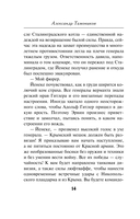 Тени южных скал — фото, картинка — 11