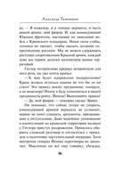 Тени южных скал — фото, картинка — 13