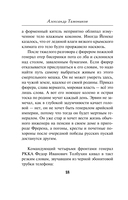 Тени южных скал — фото, картинка — 15