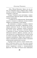 Тени южных скал — фото, картинка — 17