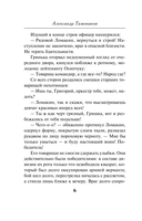 Тени южных скал — фото, картинка — 3