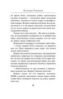 Тени южных скал — фото, картинка — 5