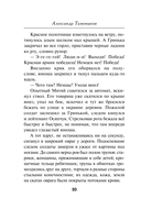 Тени южных скал — фото, картинка — 7