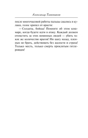 Тени южных скал — фото, картинка — 9