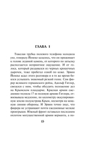 Тени южных скал — фото, картинка — 10