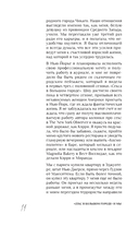 Секс в большом городе. Культовый сериал, который опередил время. — фото, картинка — 12