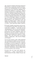 Секс в большом городе. Культовый сериал, который опередил время. — фото, картинка — 13
