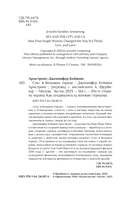 Секс в большом городе. Культовый сериал, который опередил время. — фото, картинка — 3