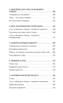Секс в большом городе. Культовый сериал, который опередил время. — фото, картинка — 6