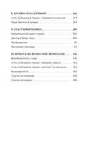 Секс в большом городе. Культовый сериал, который опередил время. — фото, картинка — 7