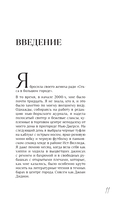 Секс в большом городе. Культовый сериал, который опередил время. — фото, картинка — 9