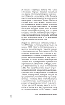Секс в большом городе. Культовый сериал, который опередил время. — фото, картинка — 10