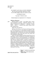 Время думать о себе! Как найти себя с помощью здорового эгоизма — фото, картинка — 4